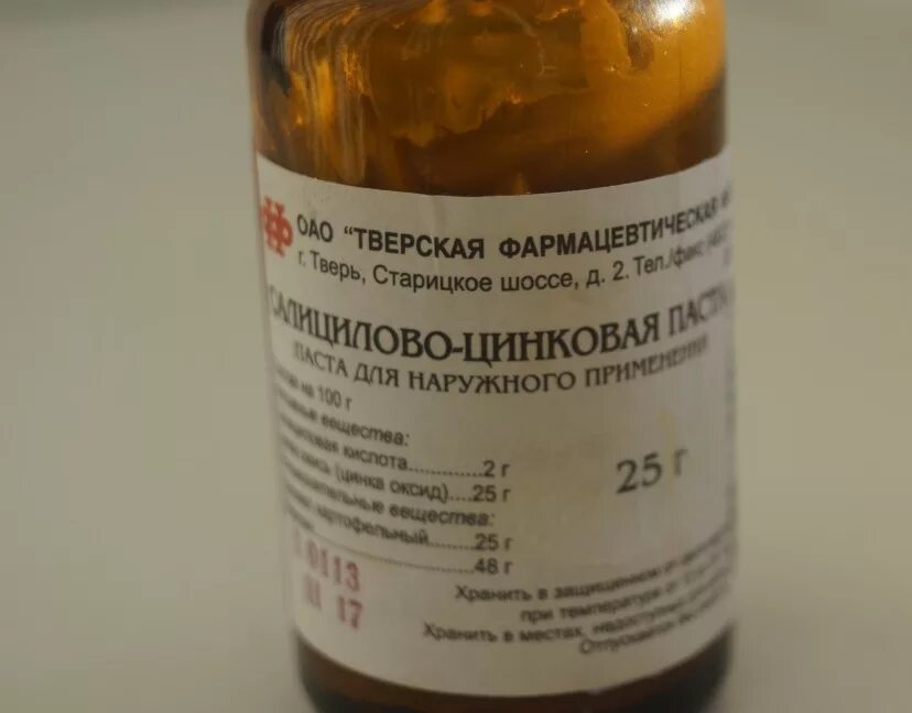 Салицилово цинковая как пользоваться. Салицилово-цинковая паста лассара. салициловая паста и цинковая паста. цинковая паста лассара. цинко салициловая мазь.
