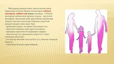 Жастар порно көріп, көңіл көтереді