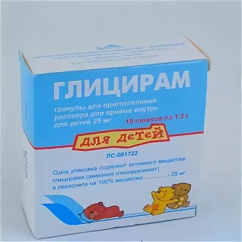 Аммония глицирризинат