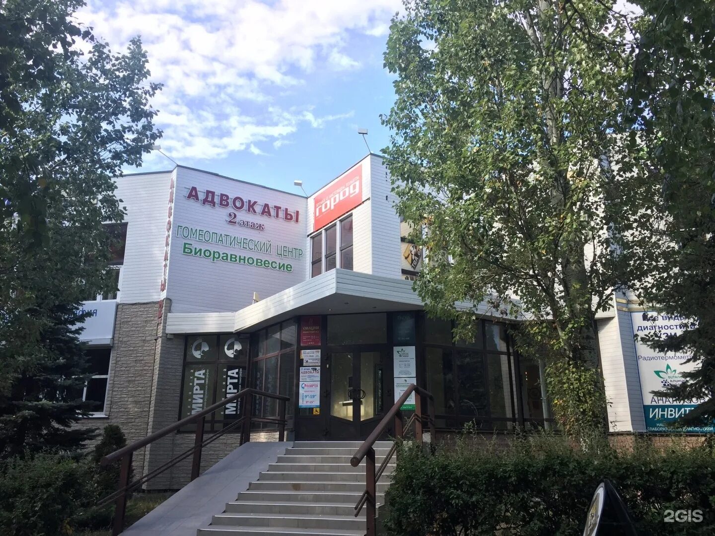 Тольятти свердлова 24 а овация. Г тольятти ул свердлова 24а. Самарская область тольятти улица свердлова 24а мирта. Тольятти, ул. Ул.