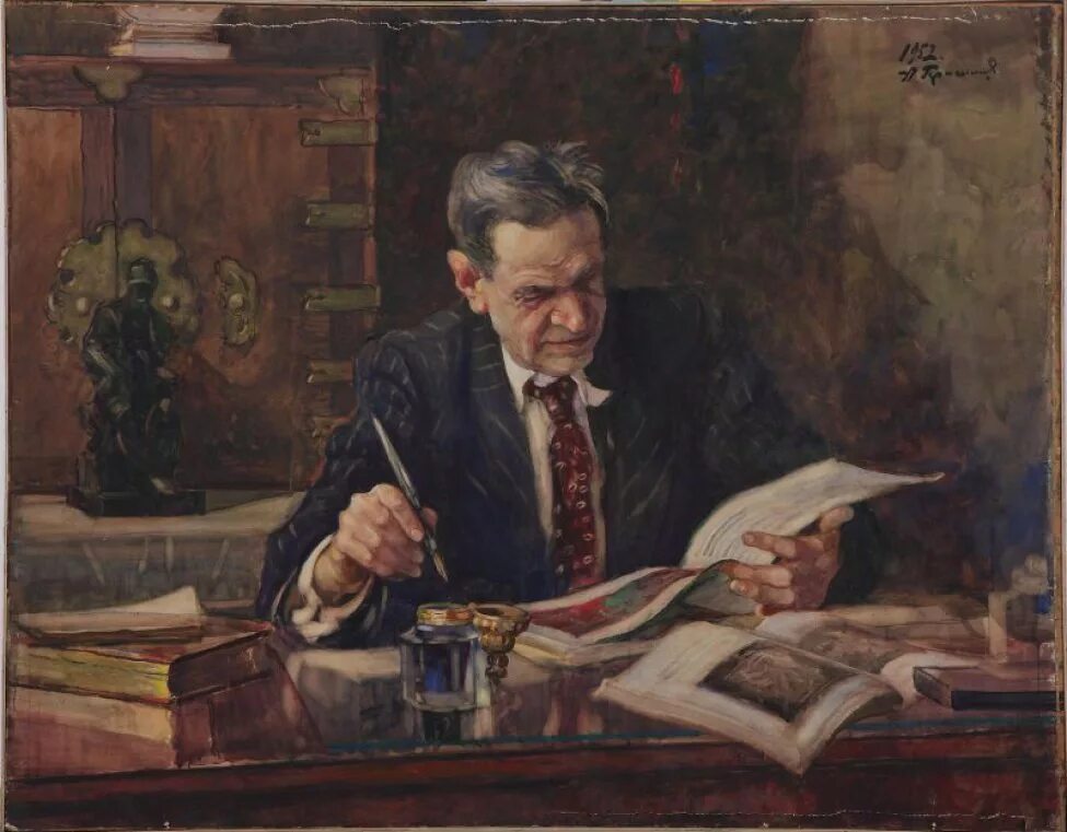 Герасимова писатель