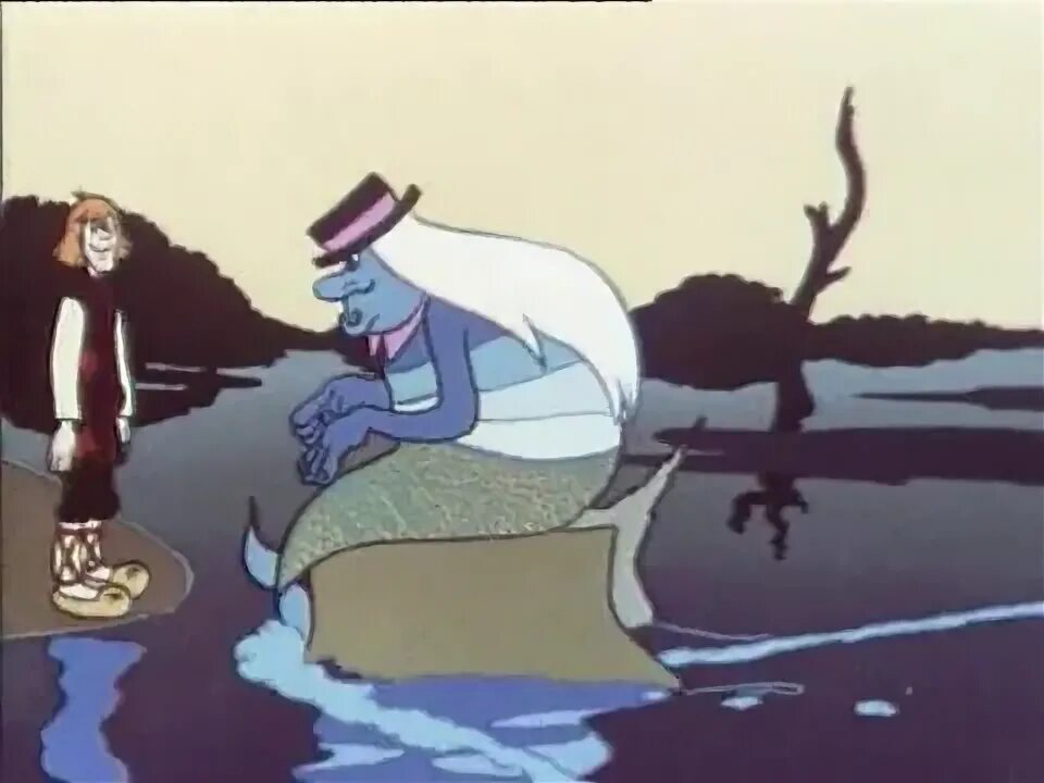 Водяной из мультфильма Летучий корабль.