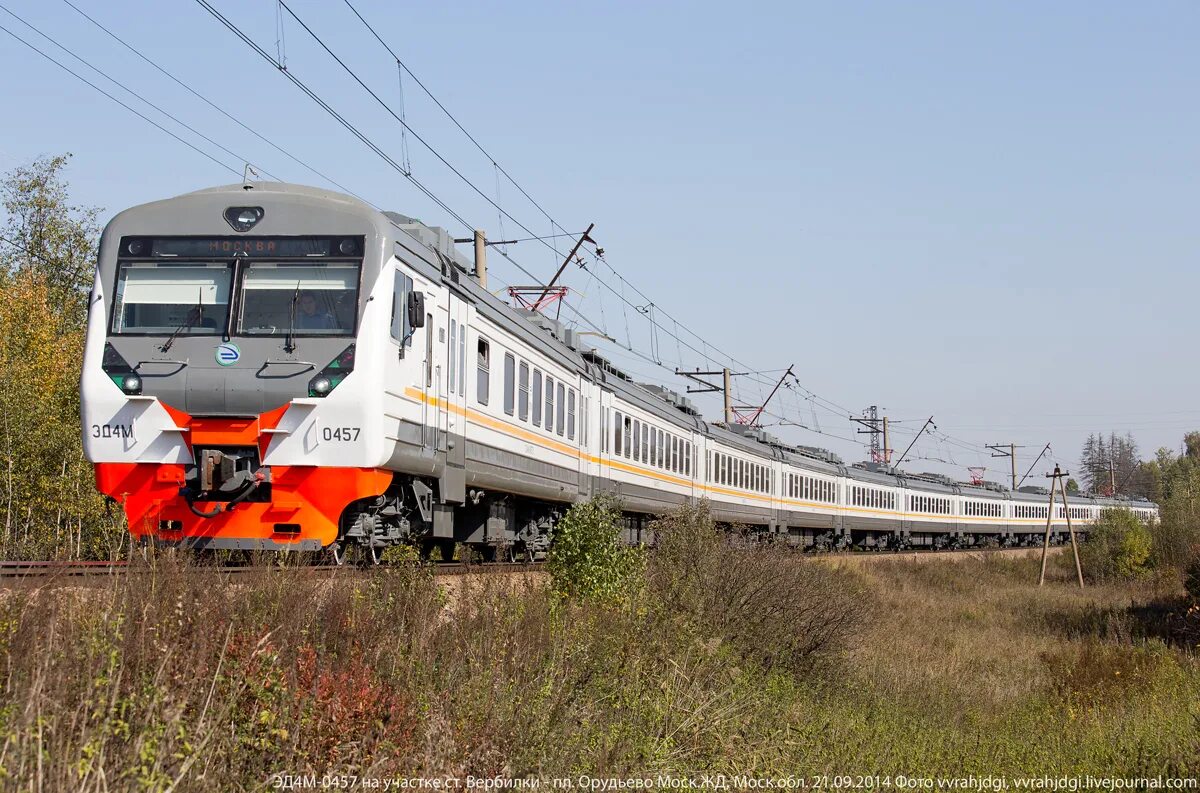 электричка вербилки москва. расписание поезда 119. электричка долгопрудный вербилки. эр2р 7054 куровская. электричка долгопрудный вербилки.