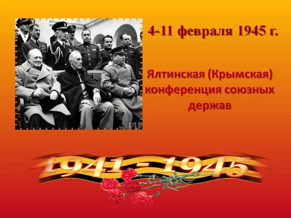 5 февраля в истории. Пятое февраля какой праздник. 5 февраля в истории. 5 февраля праздник. Освобождение старого оскола рисунки.