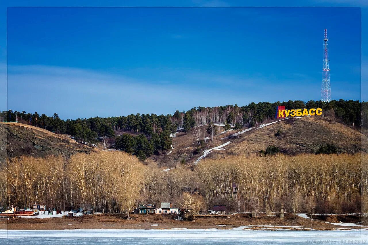 Кузбасс фото. Гора Кузбасс в Кемерово. Кемерово набережная надпись Кузбасс. Кемерово вид с горы Кузбасс. Весна в Кузбассе.