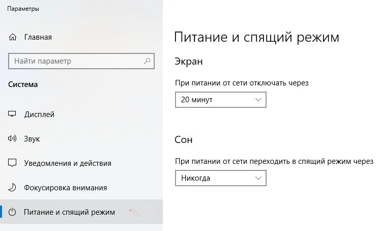 Как удалить файл гибернации в windows. Файл гибернации. файл гибернации windows 10.