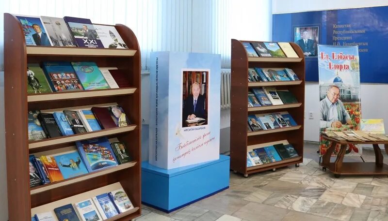 Книжная выставка ко дню независимости. Выставка ко дню независимости рк в библиотеке. Казахстан книжная выставка. Книжная выставка о казахстане. Книжная выставка о казахстане.