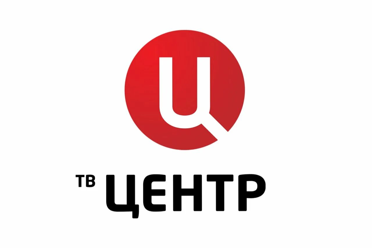 ТВ центр. ТВ центр логотип. Телеканал ТВЦ. Канал ТВ центр.