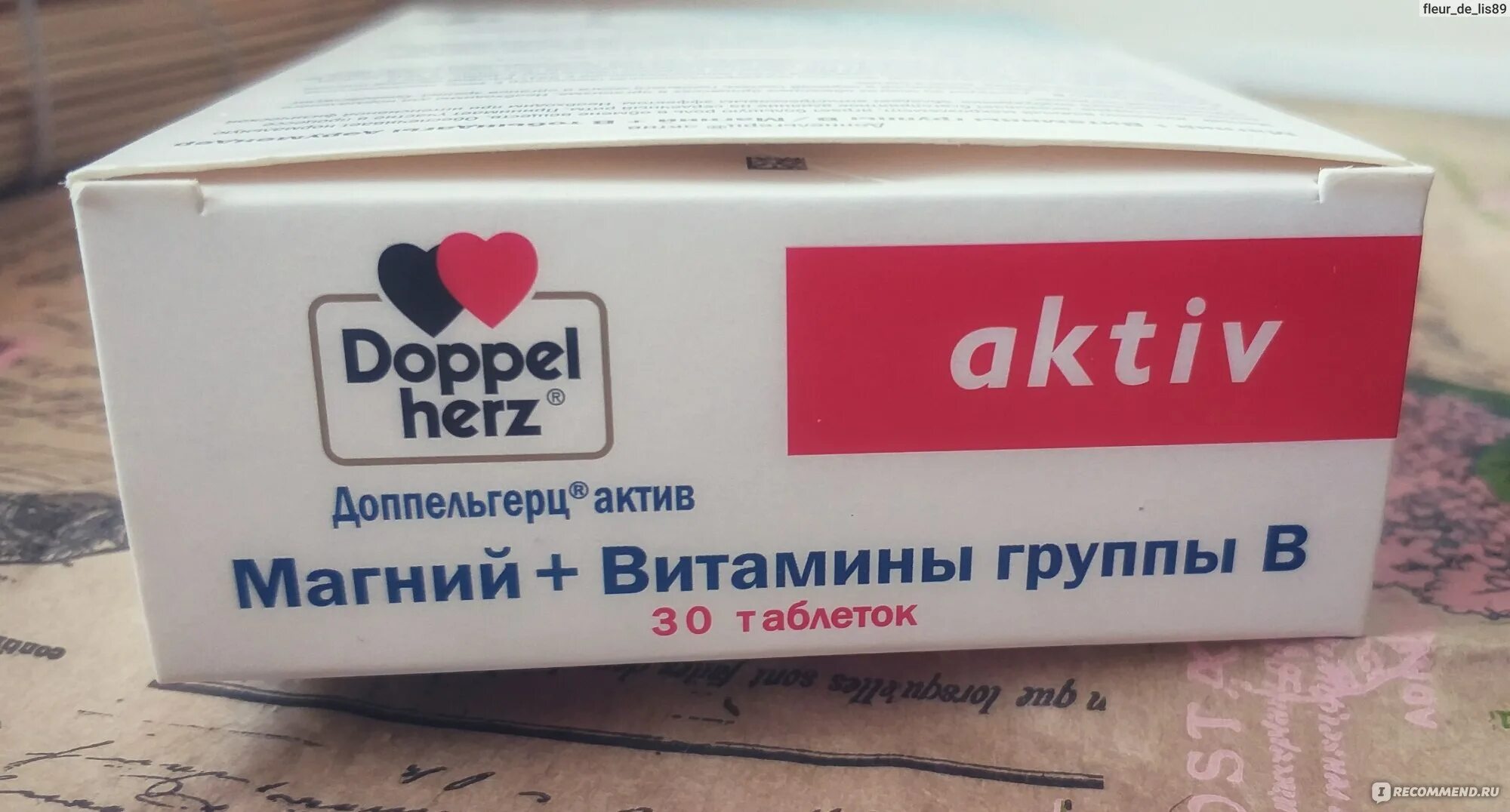 Магний актив solopharm