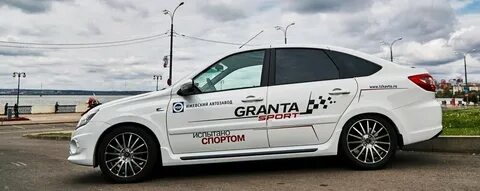 Гранта лифтбек спорт