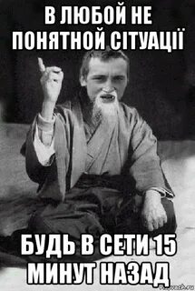 Была в сети минуту назад