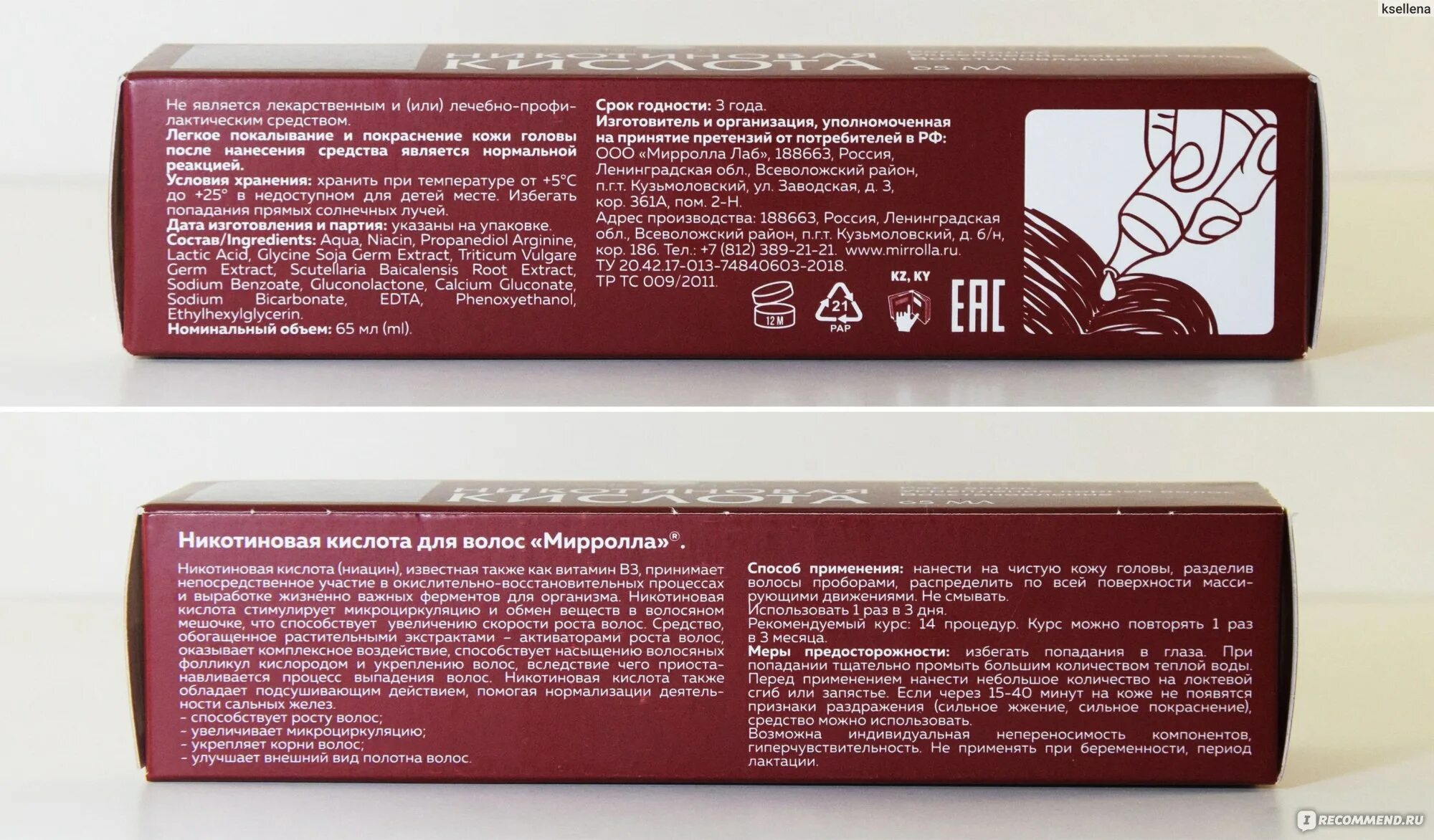 Повышение цен на никотиновую продукцию. Повышение цен на никотиновую продукцию
