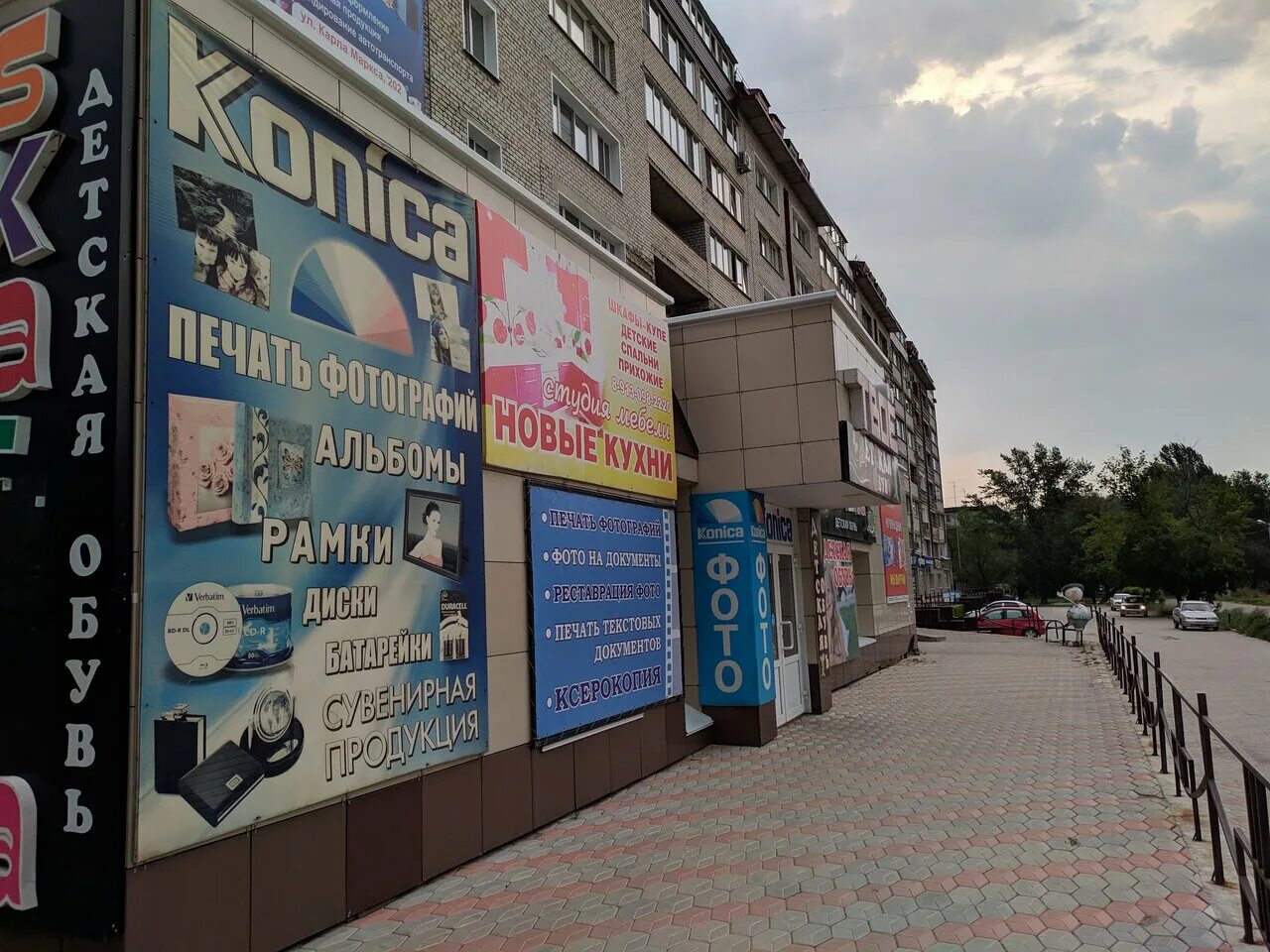 принтер minolta magicolor 3100 dn. коника валуйки график. ель канадская conica. Konica minolta accurioprint c3070l. коника рубцовск.