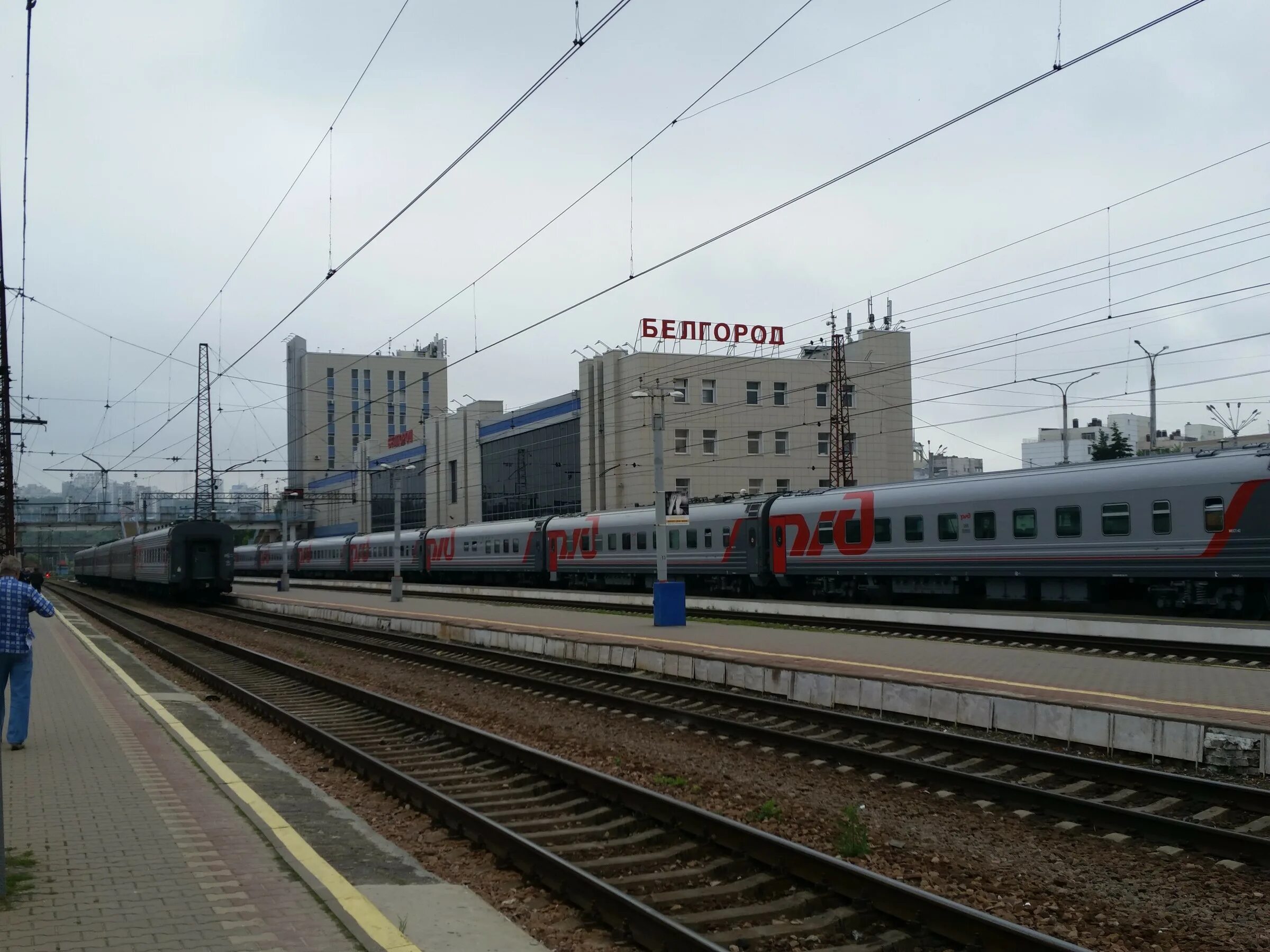 Жд белгород телефон справочная. Ж/д вокзал белгород. железнодорожный вокзал белгород. белгородский жд вокзал. железнодорожная станция белгород.