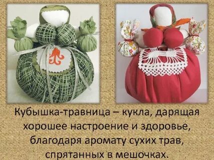 Приложение кубышка