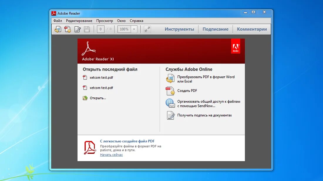 Установит на компьютер программу пдф. Pdf программа. Адоб ридер. Adobe Reader 11. Программа для pdf файлов.