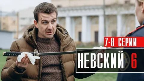 Справедливость 2023