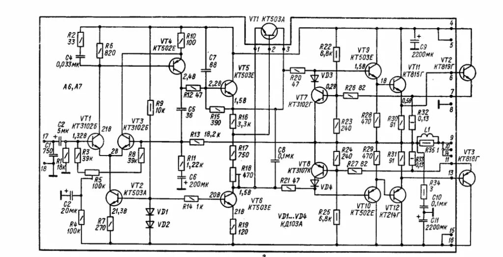 Усилитель амфитон а1-01-2 схема усилителя. Усилитель амфитон а1-01-2 схема усилителя. Усилитель амфитон а1-01-2 схема усилителя. Схема блока питания усилителя амфитон а1 01 2. Амфитон а1-01-2у транзисторы.