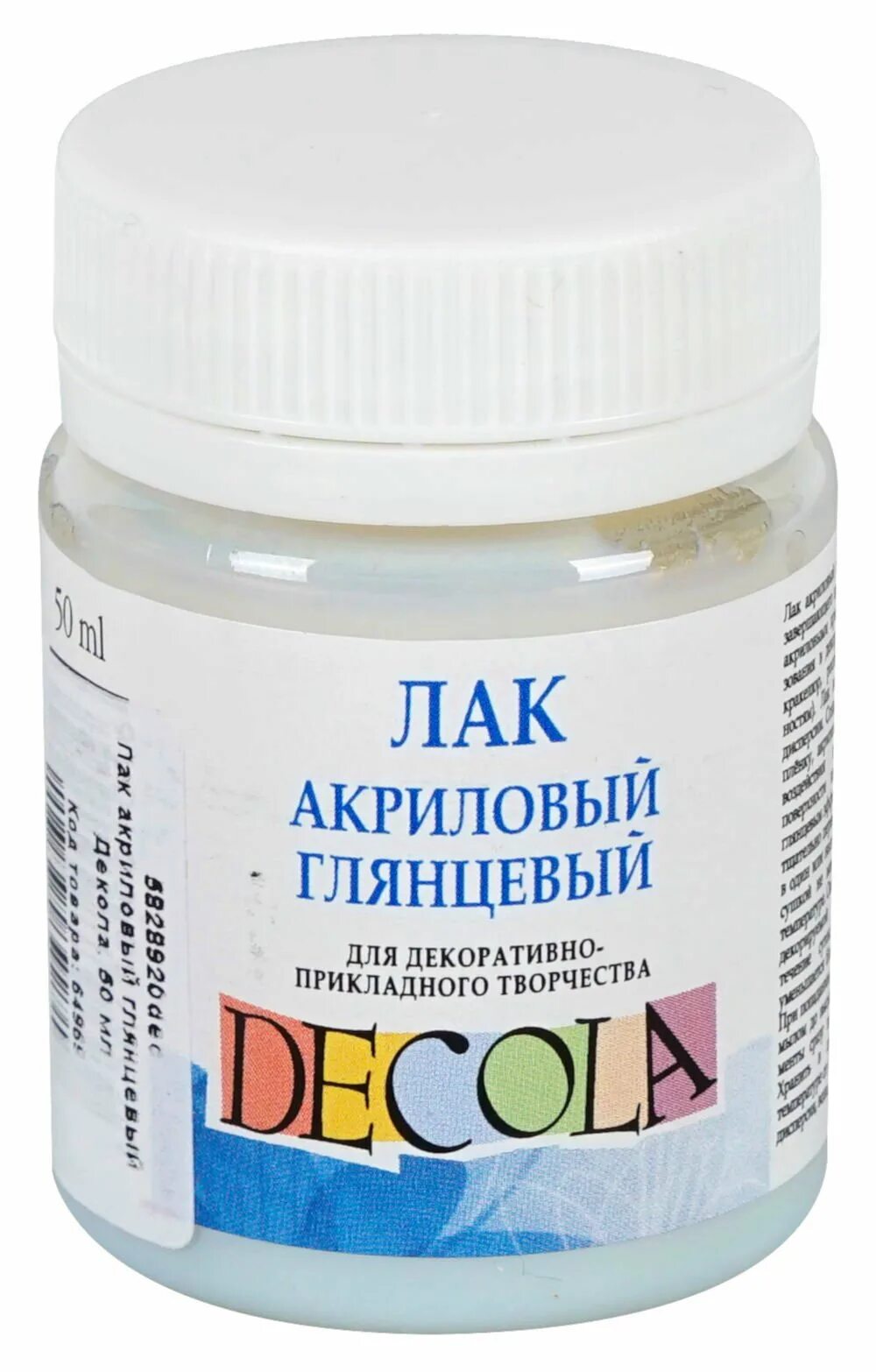 Глянцевый прозрачный лак. Лак акриловый глянцевый Декола 50 мл. Decola лак акриловый матовый (5828921), 50 мл. Лак акриловый матовый de. Decola лак акриловый глянцевый.