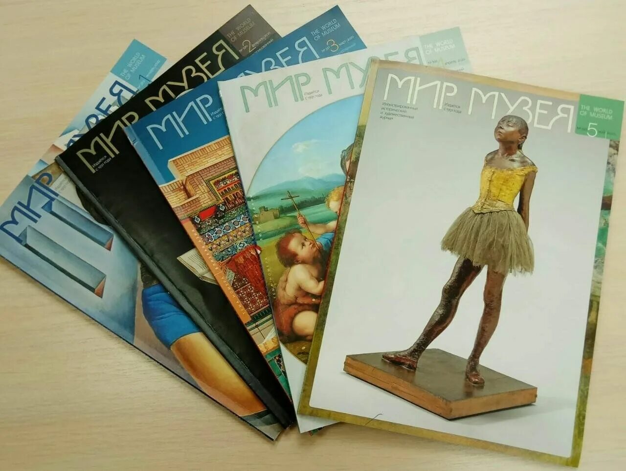 Magazines archives. Журнал мир музея. Музейные журналы. Журнал музей. Архив журнала музей.