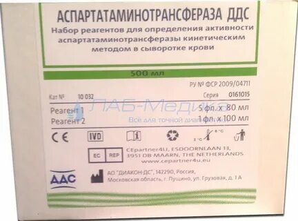 Ддс реагенты