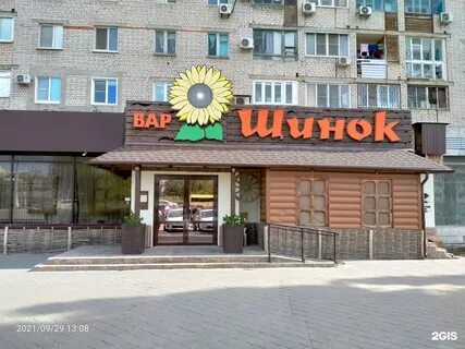 Еременко 70а