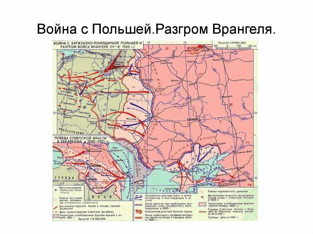 Разгром русской армии генерала врангеля. Карта гражданской войны в России 1918. Фронт гражданской войны в России 1919.