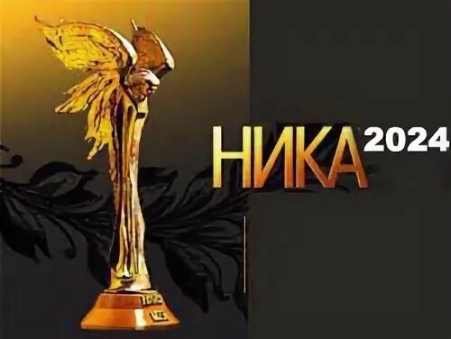 Никнеймы 2024