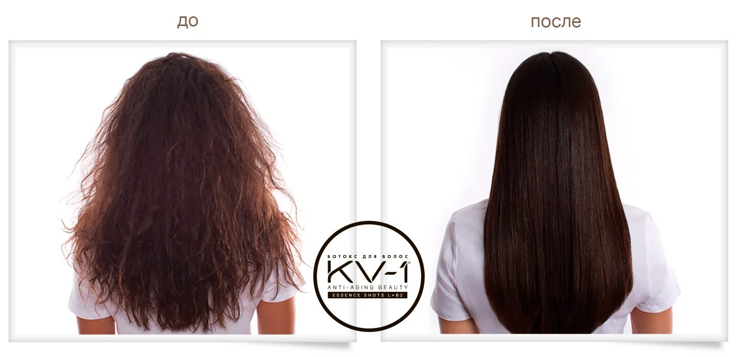 Ботокс волос после 3 месяцев. Ботокс на волосы и выпадают волосы. Ботокс после мытья волос. Ботокс для волос до и после структура волоса. После ботокса волос выпадают волосы.