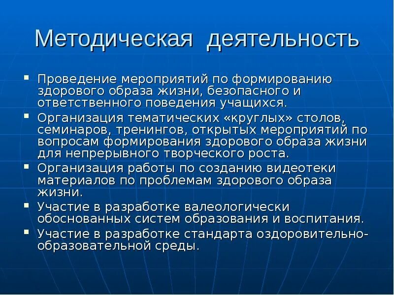 Плотный проведение. Основные причины пожаров. Основные пчирв пожаолв. Основные причины возникновения пожаров. Основные приятны плжкра.