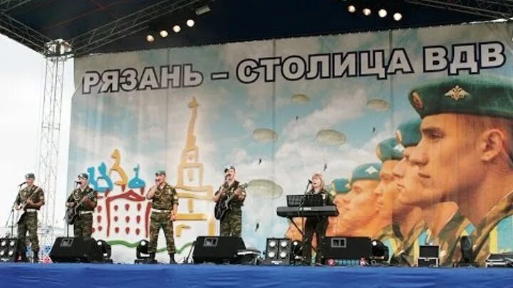 3 августа рязань. 3 августа рязань. Афиша рязань концерты. День города рязань. 3 августа рязань.