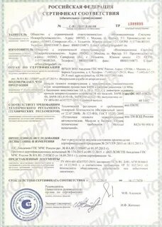 Постановление 4330 от 17.03 2024