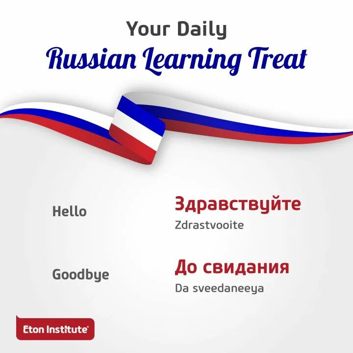 Understand russian language. Learn russian words. how to learn russian. how to learn how to learn russian?.
