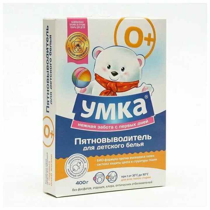 детский крем умка. умка порошок 400. умка пятновыводитель для детского белья. порошок умка 4 кг. детское умка отзывы.