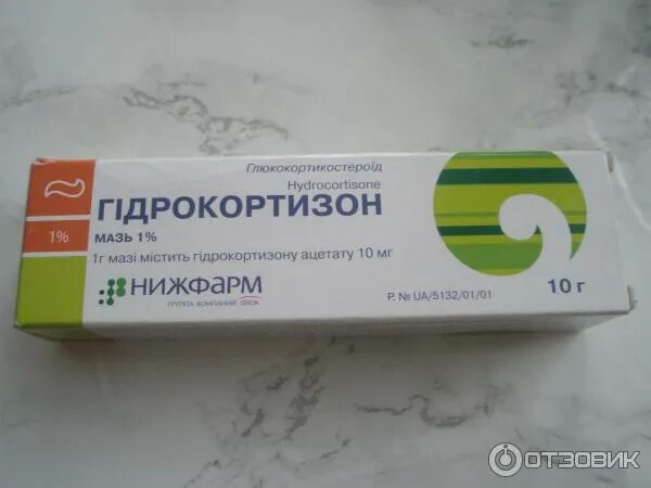 Мази лекарственные. Мазь дерматит акридерм. Дешевые мази. Дешевые мази. Мазь от трещин на руках.