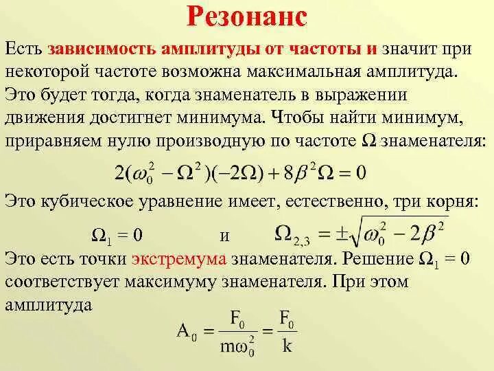 Амплитуда движения это. От чего зависит амплитуда движений мышц. Амплитуда сокращения. Максимальная амплитуда движений. Максимально возможная амплитуда движений