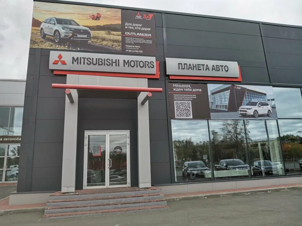 Планета авто москва. Копейское шоссе 84. Планета авто. Планета авто Челябинск. Планета на аву.