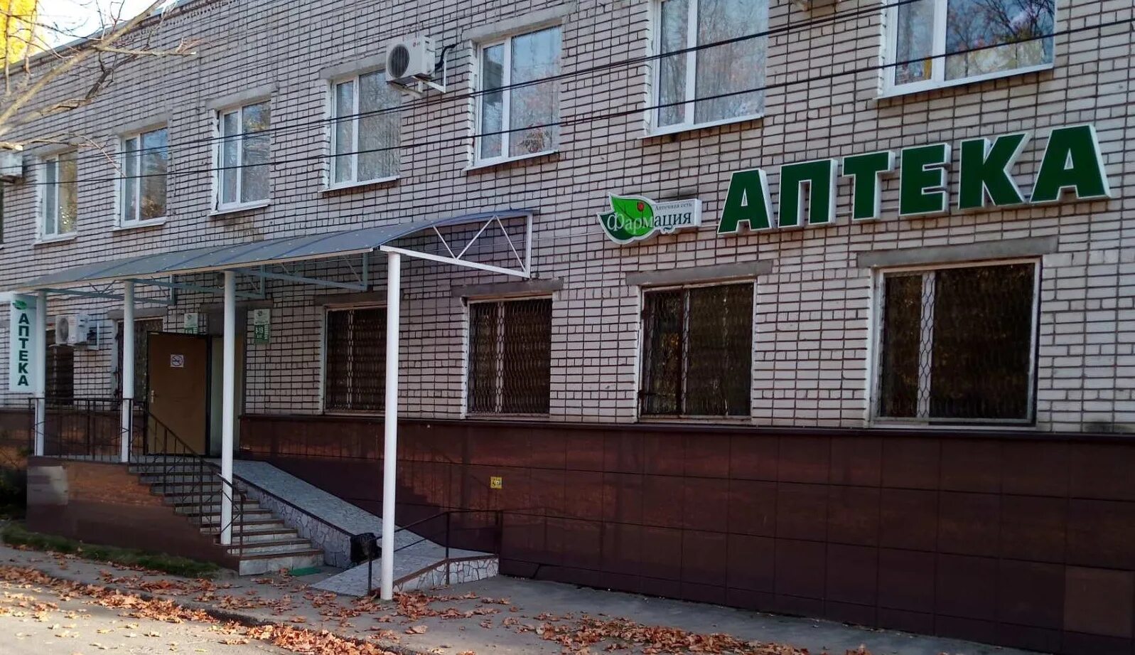 Московский пр 49. Аптека № 6 чебоксары. аптека 21 чебоксары северо западный район. московский проспект 49 чебоксары. московский проспект 45 чебоксары.