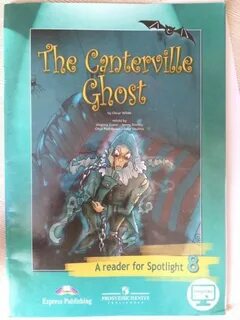 The canterville ghost 7 класс spotlight