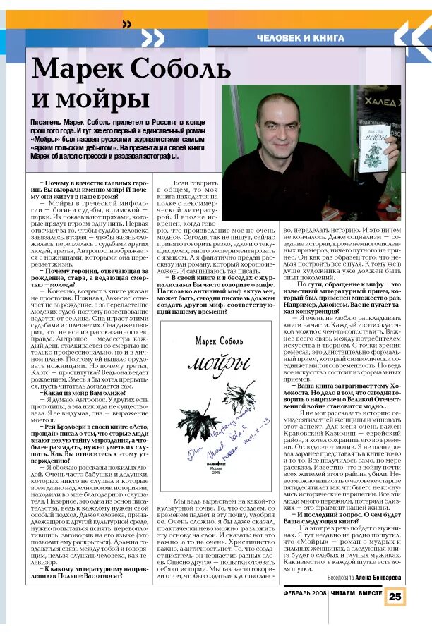 PR-текст презентация, доклад