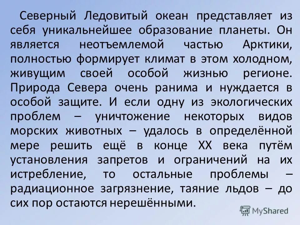тесты по русскому языку 8 класс бархударов. химическое загрязнение почвы. стадии круговорота воды в природе. гдз по русскому языку 8 класс номер 299. цунами волны возникающие в результате.
