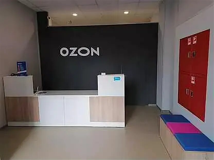 Готовый пункт выдачи озон. Готовый пункт выдачи озон. Пункт выдачи. Ozon пвз. Пункт выдачи заказов вывеска.
