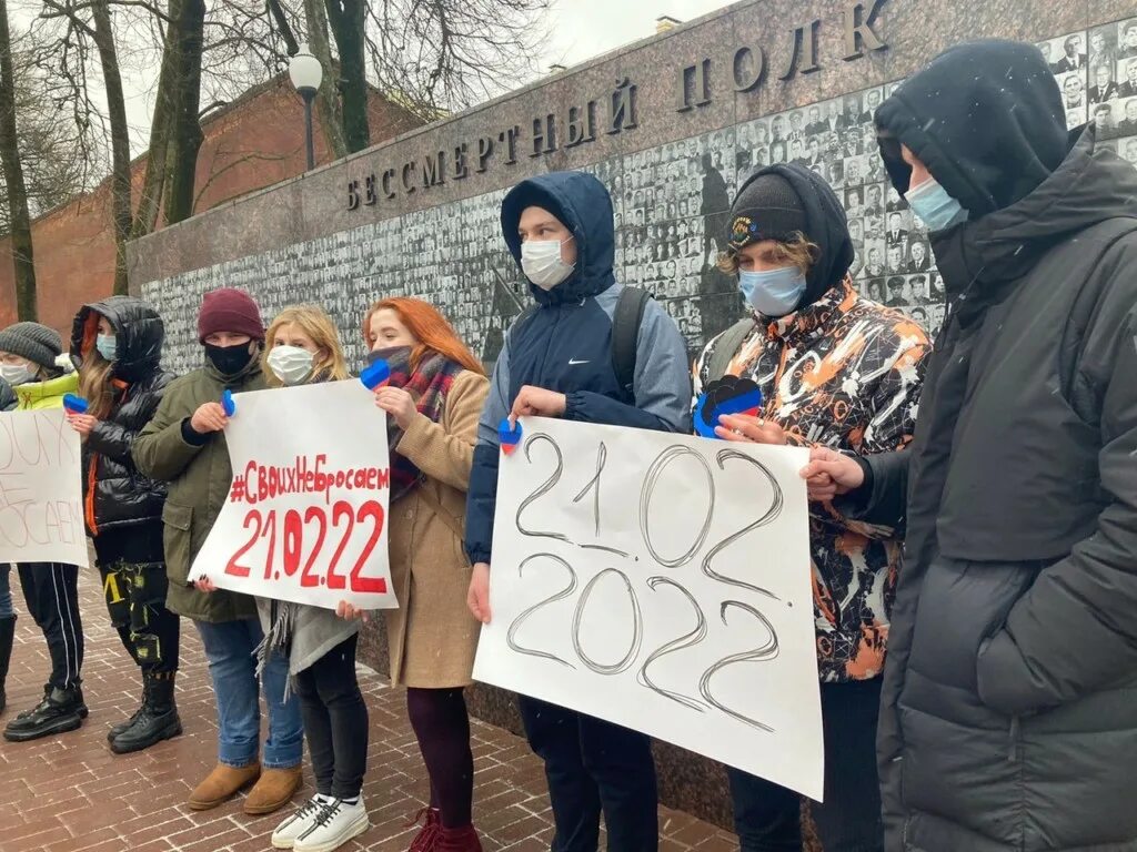 Что говорят днр и лнр. Плакат поддержки. русские против войны. пикет против войны. плакат в поддержку днр и лнр.