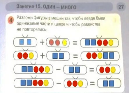 Получи ответ разными способами