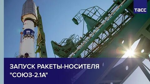 Союз 2 37