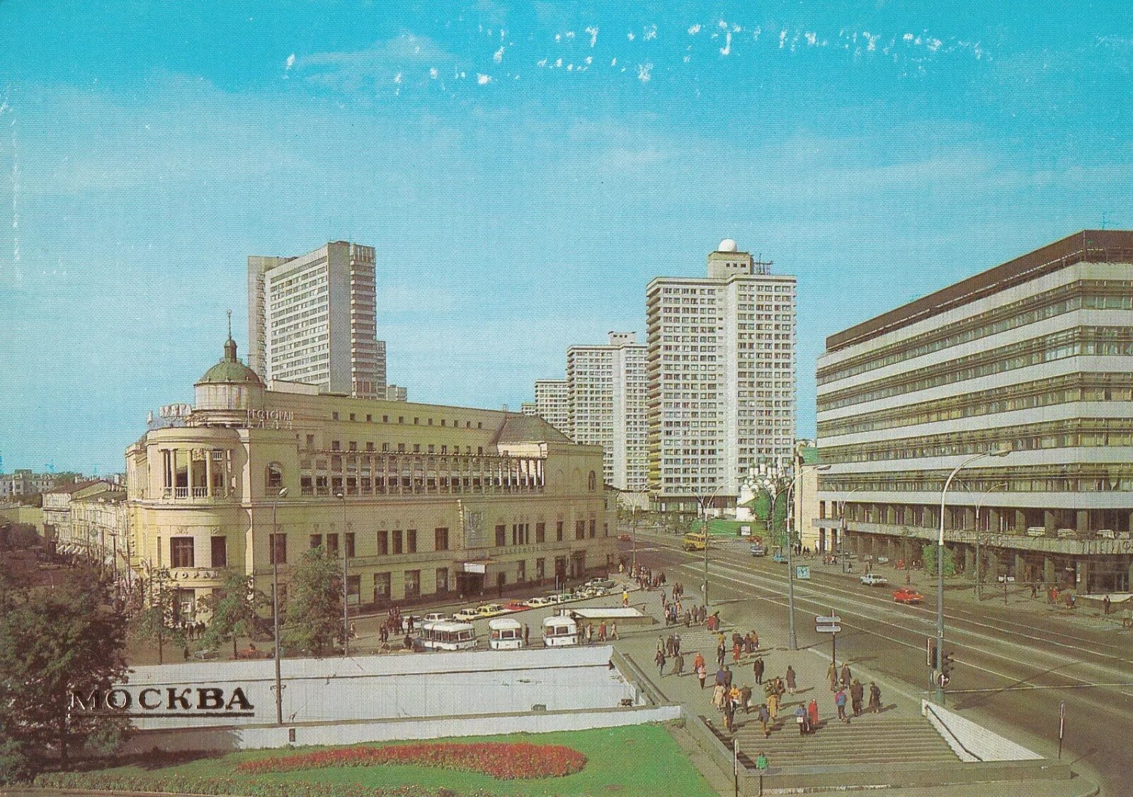 Проспект Калинина Москва 1983. Арбатская площадь 1950. Арбатская площадь Москва. Площадь Арбатские ворота.