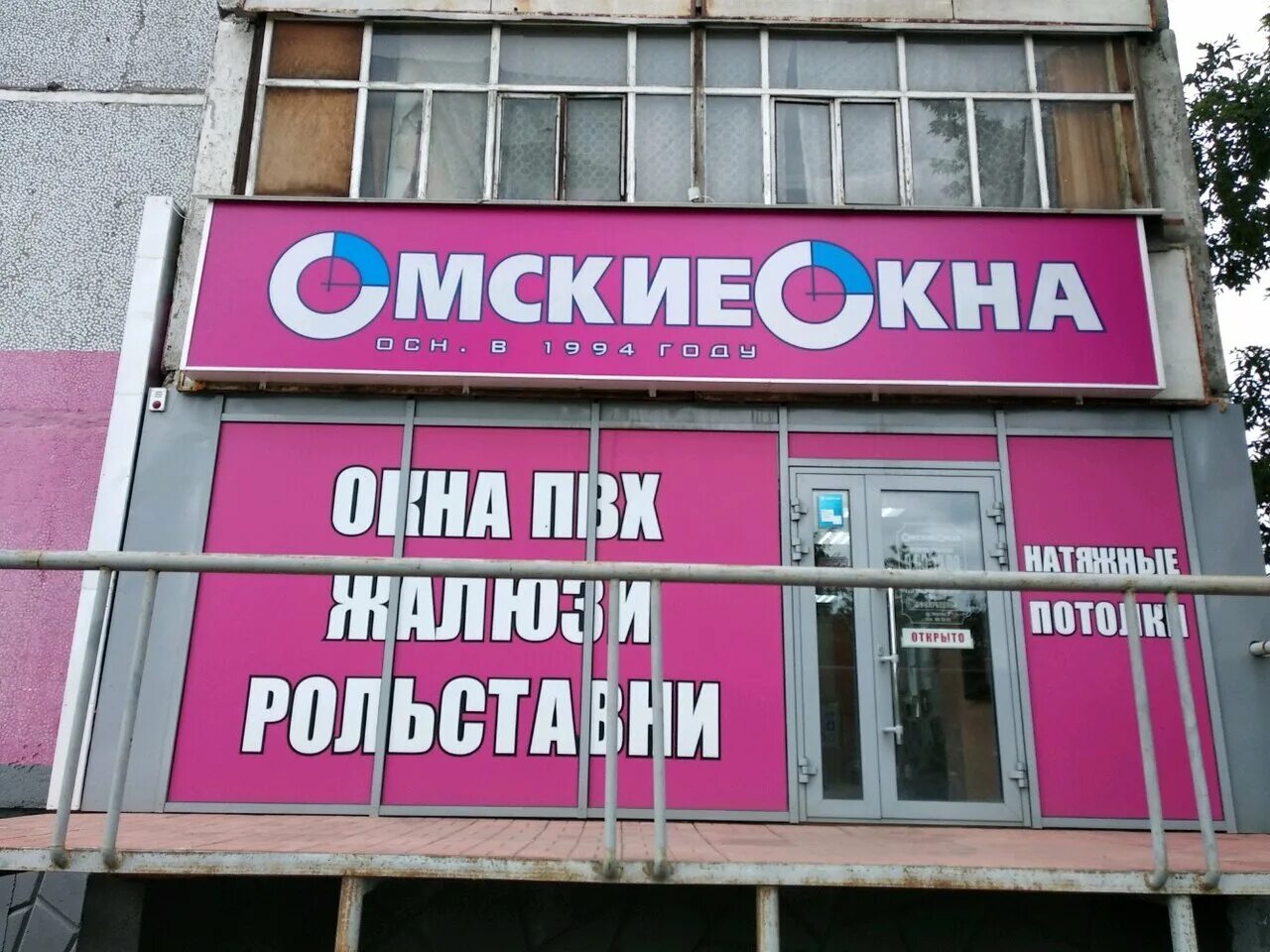 кирова 6 омск. омск революционная отп банк. кирова 181 омск. кирова 10/2 омск. кирова 1 омск.