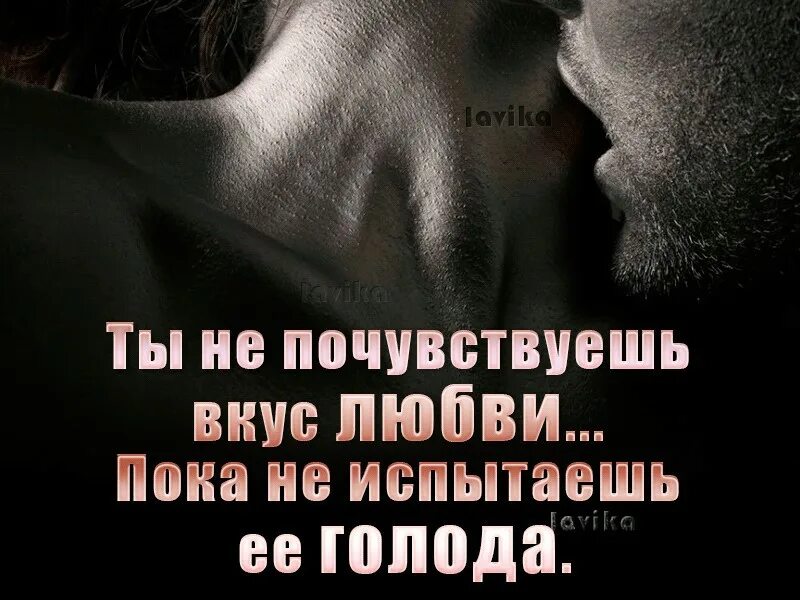 В твоих объятиях очень тепло. Обнимаю тебя душой и сердцем. Твои объятия. В твоих объятиях очень тепло. Обними меня.