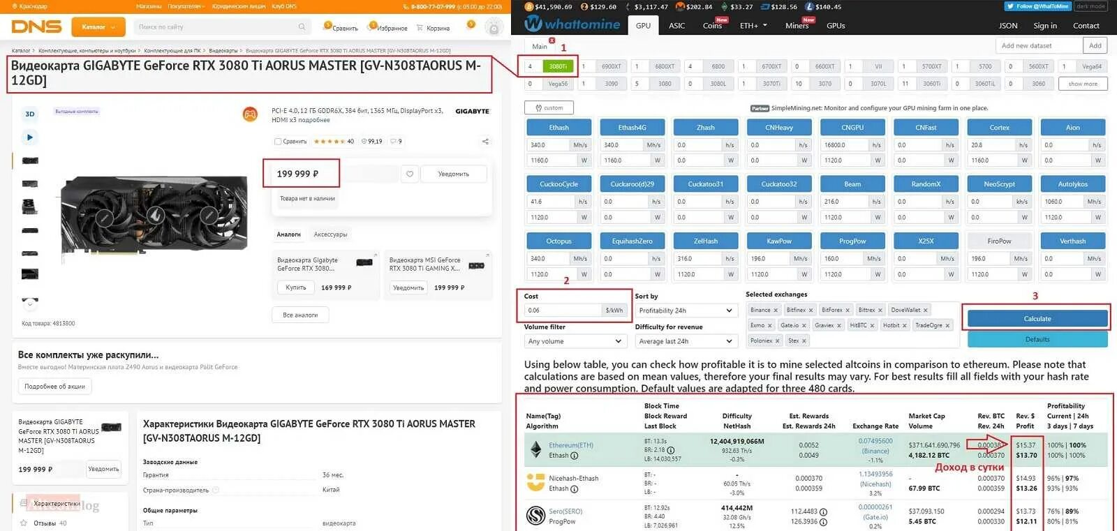 Какую криптовалюту майнить в 2025