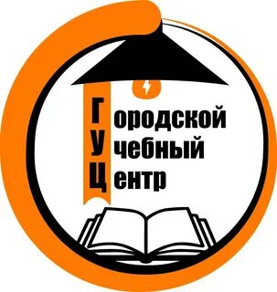 Городской учебный